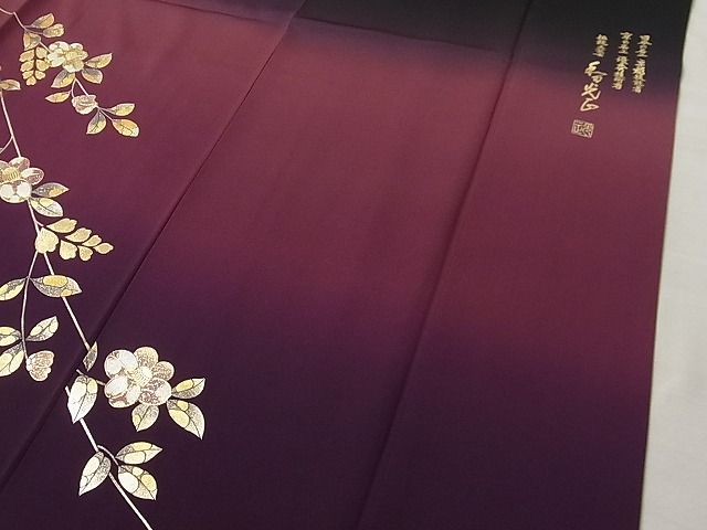 平和屋本店●極上 金彩友禅 卓越技能者・名工・和田光正 訪問着 辻が花 暈し染め 黒地 さが美扱い 未使用3s20345