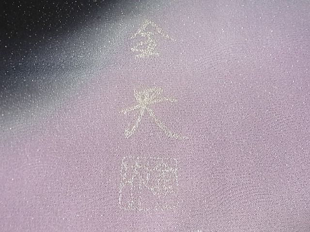 平和屋本店●極上 金彩友禅 卓越技能者・名工・和田光正 金央 訪問着 黒地 銀通し地 逸品 未使用3s20348
