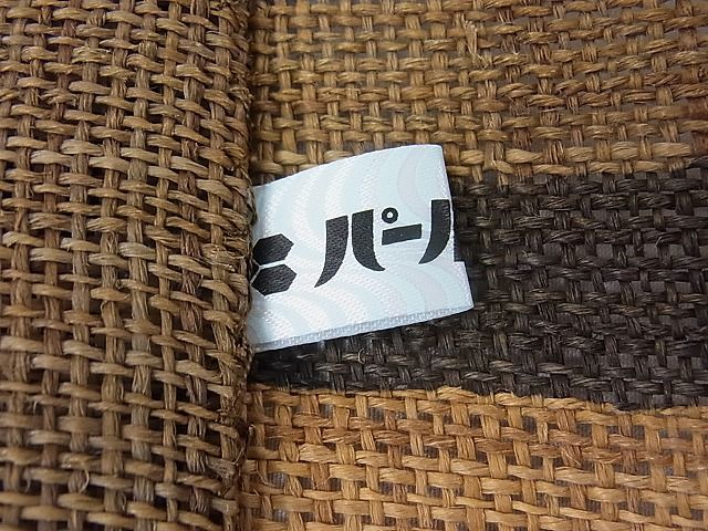 平和屋本店*極上 夏物 古代原始布 科布 八寸名古屋帯 吉祥文 パールトーン加工 逸品3s20644