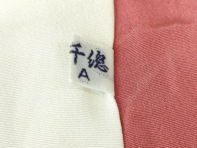 平和屋本店■極上 創業460年・千總 お召・和装バッグ2点セット 矢絣 たとう紙付き 逸品 DZAA2706kh5 - 平和屋