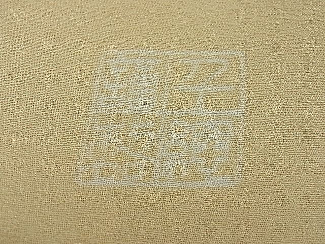 平和屋本店■極上 創業460年・千總 訪問着 駒刺繍 吉祥花文 暈し染め 金彩 小田急百貨店扱い 反端付き 逸品 3kh1778 - 平和屋