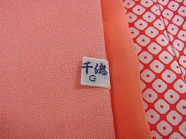 平和屋本店■極上 創業460年・千總 七五三 女の子 7歳 祝着 駒刺繍 舞蝶花丸文 金彩 真朱色地 しつけ糸付き 逸品 DZAA1169kh5 - 平和屋