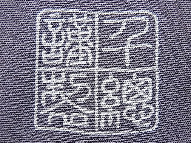 平和屋本店■極上 創業460年・千總 訪問着 辻が花 手描き 藤煤竹色地 高島屋扱い 逸品 未使用 BAAA3173zb4 - 平和屋