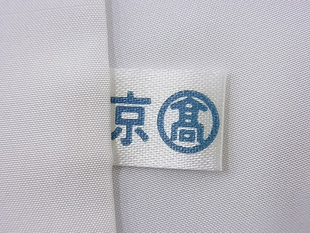 平和屋本店■極上 創業460年・千總 訪問着 辻が花 手描き 藤煤竹色地 高島屋扱い 逸品 未使用 BAAA3173zb4 - 平和屋