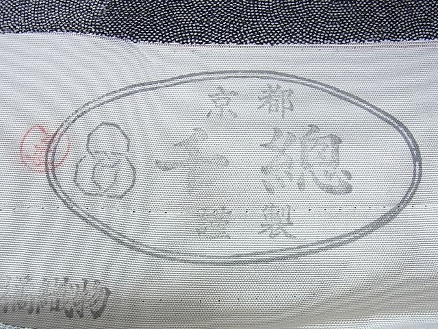 平和屋本店■極上 夏物 創業460年・千總 江戸小紋 絽 鮫小紋柄 黒地 反端付き 逸品 未使用 DZAA0718kh4 - 平和屋