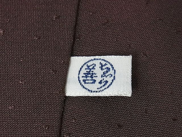 平和屋本店■極上 創業460年・千總 訪問着 刺繍 桐花文 赤褐色地 金彩 ゑり善扱い 逸品 DZAA1319kh4 - 平和屋