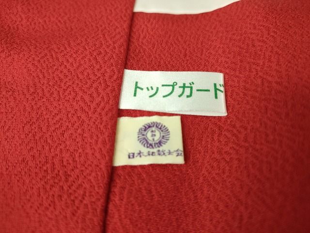 平和屋本店■極上 創業460年・千總 振袖 駒刺繍 鏡裏花文 金彩 逸品 DZAA1941kh4 - 平和屋
