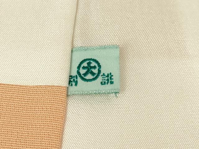 平和屋本店■極上 創業460年・千總 訪問着 駒刺繍 貝桶 貝合わせ花文 赤香色地 金彩 逸品 DZAA2536kh5 - 平和屋