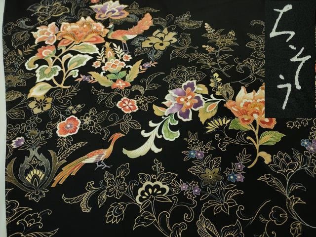 平和屋本店■極上 創業460年・千總 黒留袖 駒刺繍 更紗花鳥文 金彩 逸品 DZAA3101kh5 - 平和屋