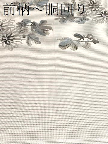 平和屋着物*夏物 八寸名古屋帯 絽綴れ 作家物 手描き 枝花文 金彩 正絹 逸品 CABJ4690fb