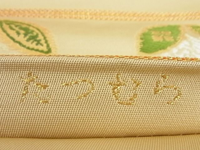 平和屋本店■極上 龍村美術織物 たつむら 六通柄袋帯 七宝輪違文 金糸 正絹 逸品 4kk10116 - 平和屋