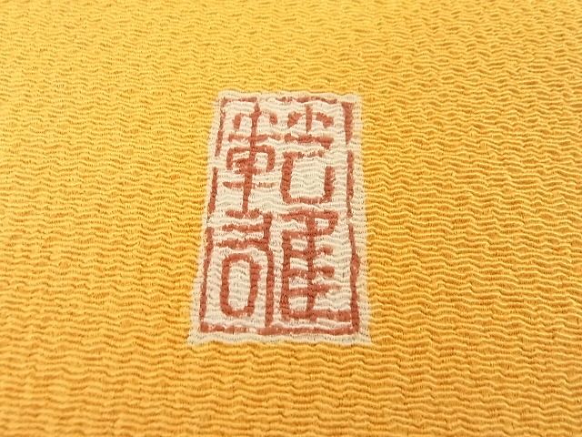 平和屋本店■希少 極上 浦野理一 息子 浦野範雄 九寸開き名古屋帯 金彩友禅 稲穂 暈し 金銀彩 鬼しぼ縮緬 正絹 逸品 4kk10185 - 平和屋