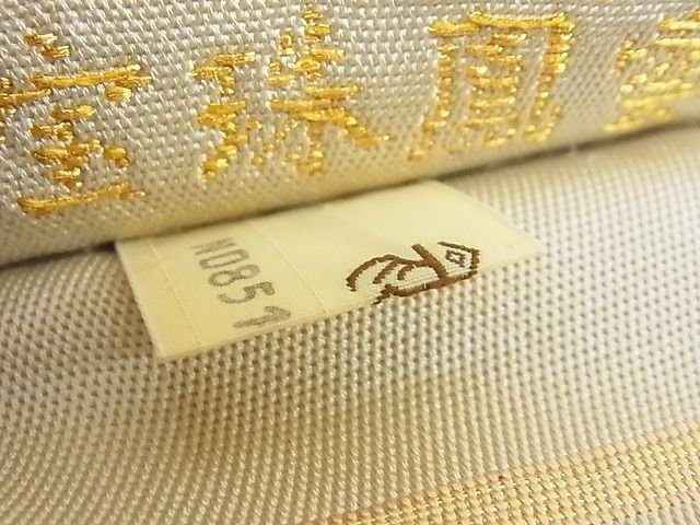 平和屋本店■極上 龍村美術織物 六通柄 本袋帯 宝珠鳳雲文 金糸 正絹 逸品 4kk10214 - 平和屋