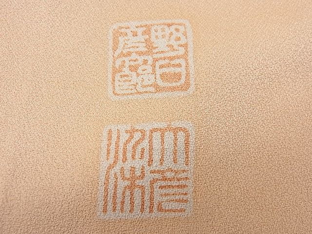 平和屋本店■野口彦太郎 大彦三代目 江戸染繍友禅 訪問着 刺繍 花束文 金銀糸 高島屋扱い 逸品 4n - zb0499 - 平和屋