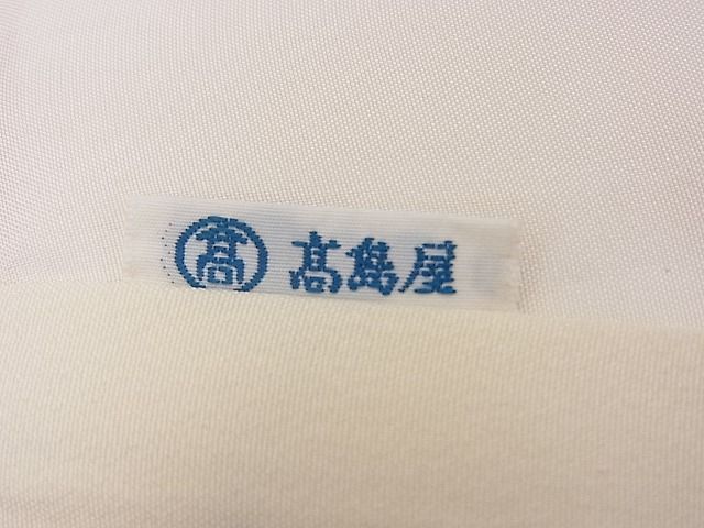 平和屋本店■野口彦太郎 大彦三代目 江戸染繍友禅 訪問着 刺繍 花束文 金銀糸 高島屋扱い 逸品 4n - zb0499 - 平和屋