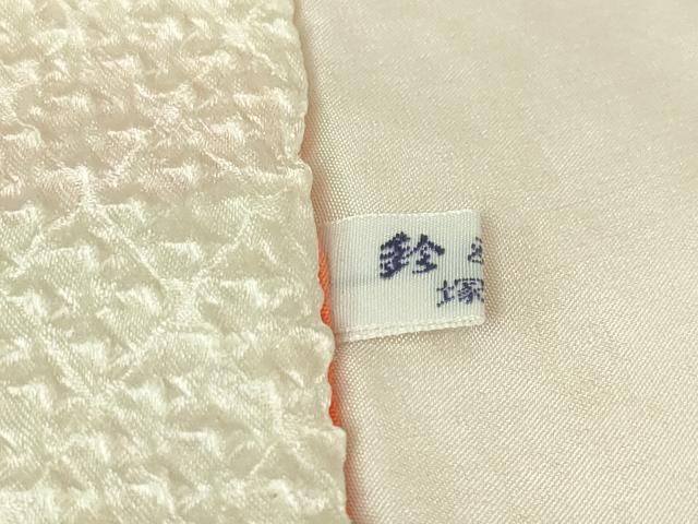 平和屋本店■極上 七五三 女の子 7歳 祝着・袋帯セット 総絞り 舞蝶文 鈴乃屋扱い 逸品 DZAA2502kh5 - 平和屋