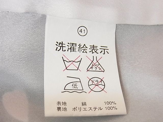 平和屋本店■極上 七五三 子供 女の子 7歳 祝着・襦袢セット 黒地 正絹 逸品 KAAA1416kk4 - 平和屋