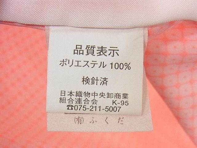 平和屋本店■極上 七五三 子供 女の子 7歳 祝着・襦袢セット 黒地 正絹 逸品 KAAA1416kk4 - 平和屋