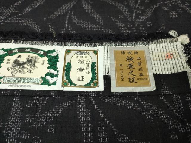平和屋本店■極上 結城紬 単衣 はたおり娘 80亀甲 南天草葉文 証紙付き 逸品 未使用 DZAA2627kh5 - 平和屋