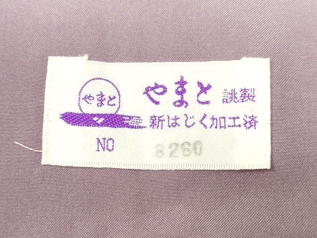平和屋本店■極上 結城紬・長襦袢セット 奥順 はたおり娘 80亀甲 飛び亀甲柄 亀甲間道 証紙付 やまと誂製 逸品 未使用 KAAA1746kk5 - 平和屋
