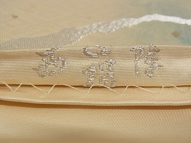 平和屋着物■六通柄袋帯 霞文 金銀糸 正絹 逸品 A-pf4700