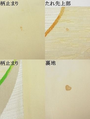 平和屋着物■六通柄袋帯 唐織 地紙重ね文 金銀糸 正絹 逸品 A-tn2590