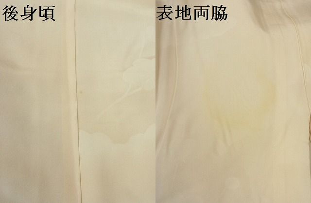 平和屋着物■長襦袢 無双仕立て 雲重ね枝梅地紋 正絹 逸品 A-br8101