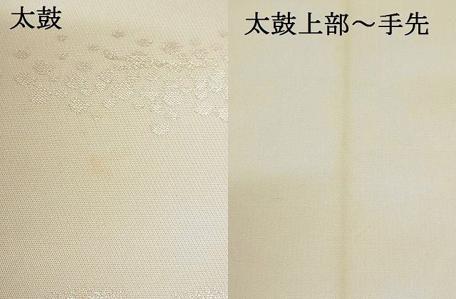 平和屋着物■六通柄袋帯 霞文 引箔 正絹 逸品 A-gk049