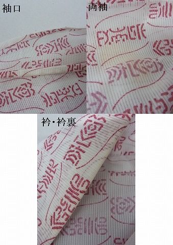 平和屋着物■夏物 小紋 絽 幾何学柄 洗える着物 AAAH8981Acs
