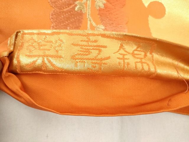 平和屋着物◎六通柄袋帯 楽壽錦 草花文 金銀糸 正絹 逸品 AAAK4850Ahg
