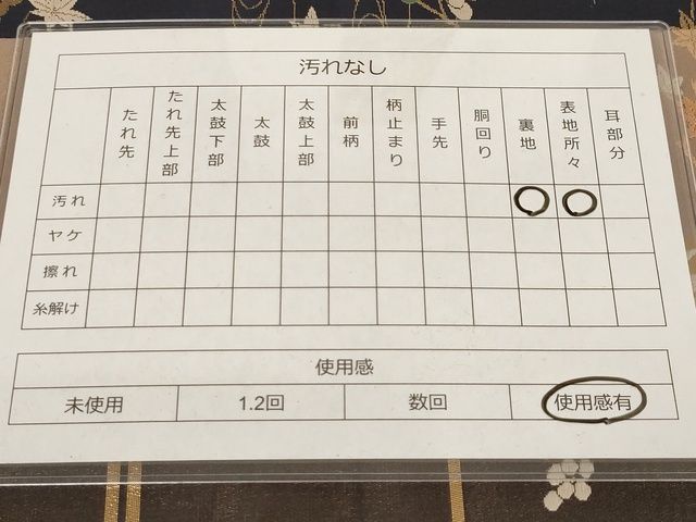 平和屋着物◎全通柄袋帯 流水草花文 金糸 正絹 逸品 AAAK8981Bey