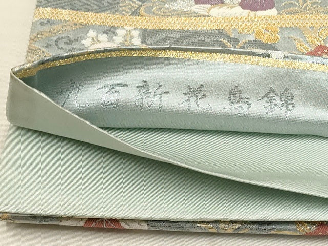 平和屋着物◎六通柄袋帯 九百新花鳥錦 孔雀花文 金銀糸 正絹 逸品 AAALAAAL1615Amf