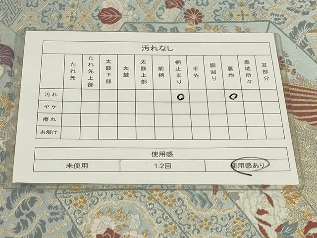 平和屋着物◎六通柄袋帯 九百新花鳥錦 孔雀花文 金銀糸 正絹 逸品 AAALAAAL1615Amf