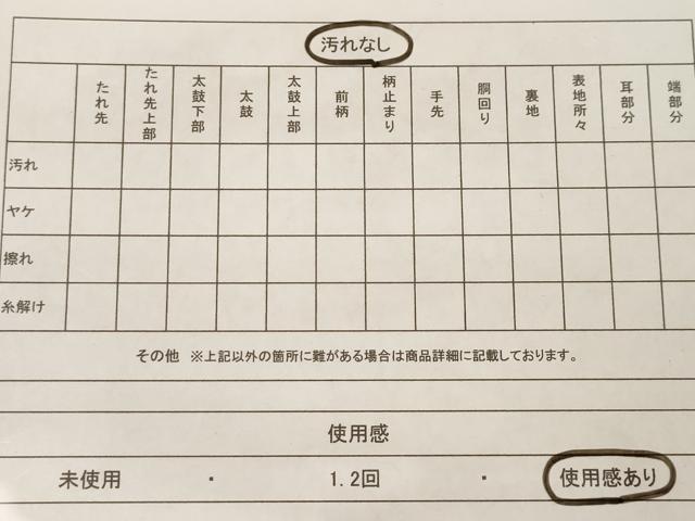 平和屋着物◎六通柄京袋帯 葉尽くし 金糸 正絹 逸品 AAAL2440ey