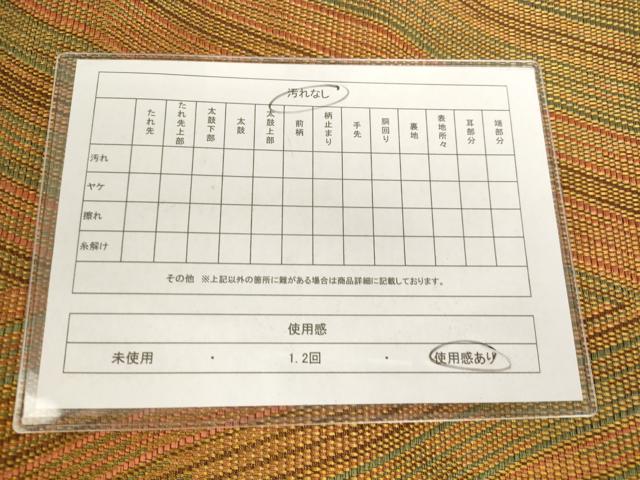 平和屋着物◎全通柄袋帯 幾何学文様 金糸 正絹 逸品 AAAL3068fw
