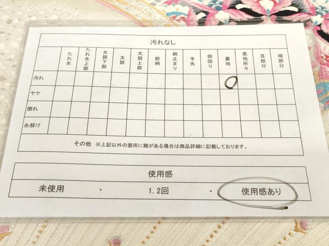 平和屋着物◎六通柄袋帯 唐織 孔雀花文 金銀糸 正絹 逸品 AAAL3280ru