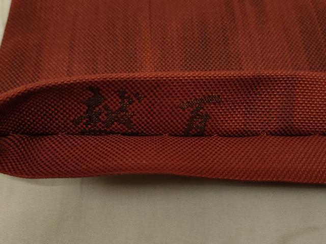 平和屋着物◎六通柄袋帯 風景丸文 正絹 逸品 AAAL3299ru