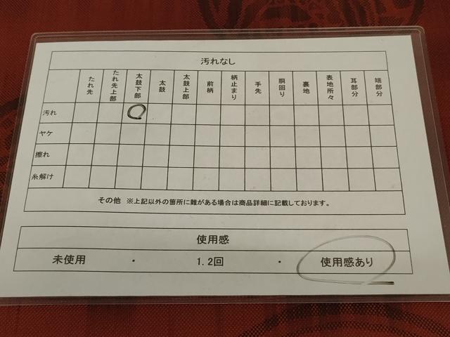 平和屋着物◎六通柄袋帯 風景丸文 正絹 逸品 AAAL3299ru