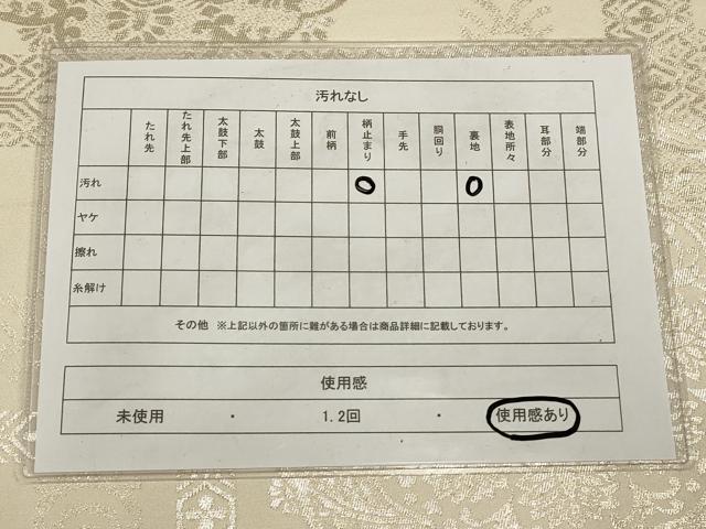 平和屋着物◎六通柄 本袋帯 正倉院花文 金銀糸 正絹 逸品 AAAL4234tm