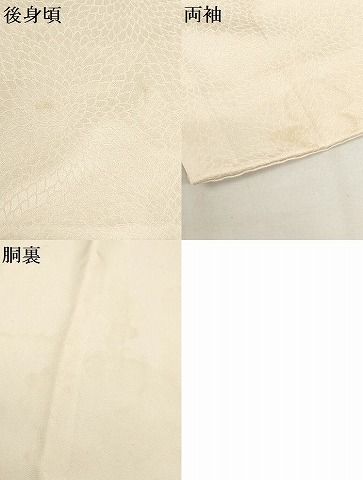 平和屋着物■長襦袢 無双仕立て 舞花地紋 正絹 逸品 AAAL4883Abw