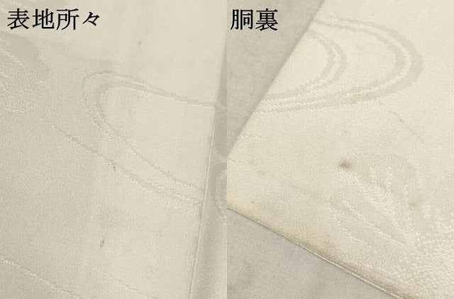 平和屋着物■長襦袢 無双仕立て 流水草花地紋 正絹 逸品 AAAL5128bw