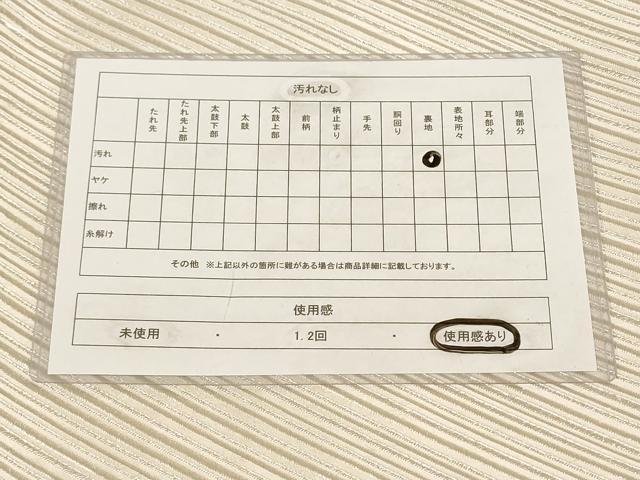 平和屋着物◎六通柄袋帯 斜縞 銀糸 正絹 逸品 AAAL5507pf