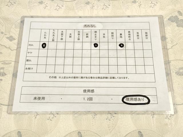 平和屋着物◎六通柄袋帯 唐織 桃山 草花丸文 正絹 逸品 AAAL5544pf