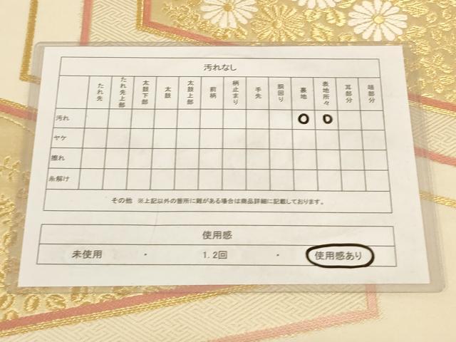 平和屋着物◎西陣 老舗 渡文謹製 手織 全通柄 本袋帯 草花文 金糸 正絹 逸品 AAAL5605pf