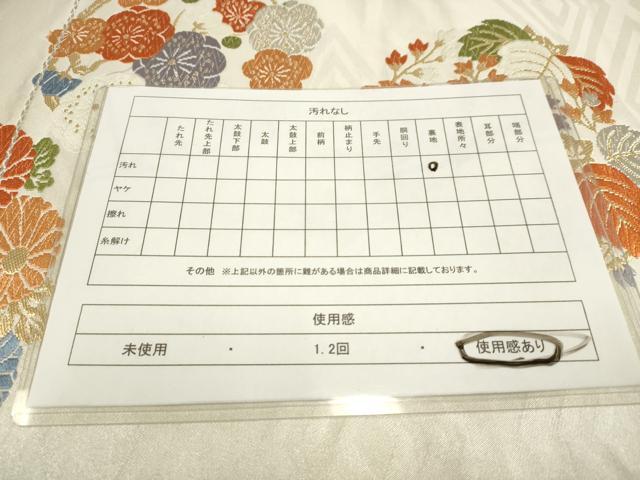 平和屋着物◎六通柄袋帯 唐織 花丸文 金銀糸 正絹 逸品 AAAL6575tg