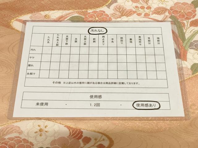 平和屋着物◎六通柄袋帯 流水草花文 金糸 正絹 逸品 AAAL7069pf