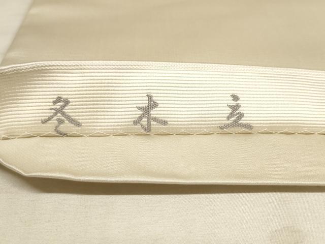 平和屋着物◎太鼓柄袋帯 冬木立 金銀糸 正絹 逸品 AAAL7076pf