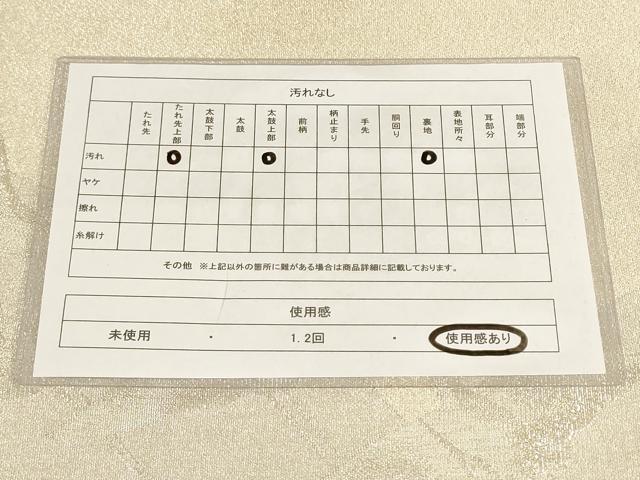 平和屋着物◎綴れ 六通柄袋帯 地紙重ね群れ鶴文 銀糸 正絹 逸品 AAAL7115pf