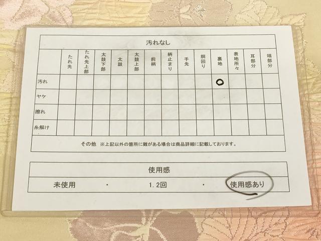 平和屋着物◎六通柄袋帯 草花文 銀糸 正絹 逸品 AAAL9118ex