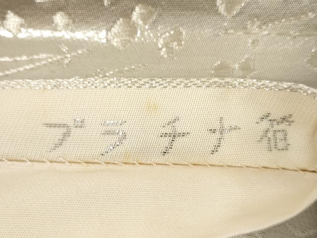 平和屋着物◎六通柄袋帯 唐織 雲取彩花苑 プラチナ箔 正絹 逸品 AAAM2151az